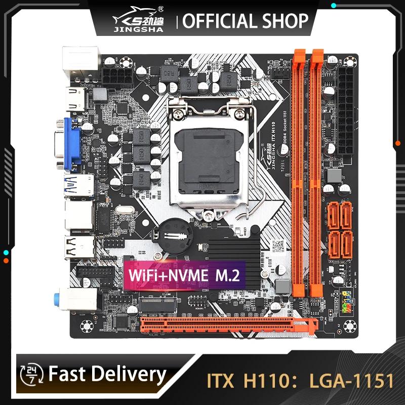 LGA 1151 H110  ITX H110 Brother 1151 DDR4 32GB VGA USB3.0 , 6 7 8 9 CPU 4  ǳ H311 1151
